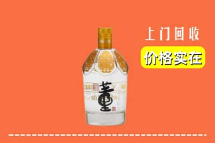 平凉求购高价回收董酒